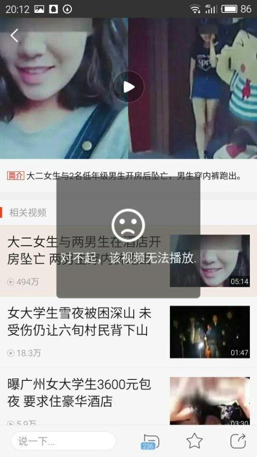 充哥每日爆料直播视频,每日爆料背后的精彩瞬间